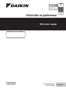 ATXF-G_Operation manual_3PMK717028-10J_Macedonian download
